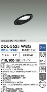 DDL-5625WBG