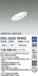 DDL-5625WWG