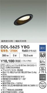 DDL-5625YBG