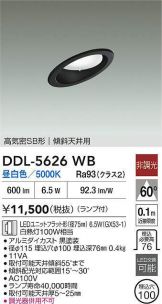 DDL-5626WB