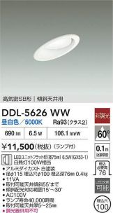 DDL-5626WW