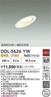 DDL-5626YW
