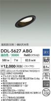 DDL-5627ABG
