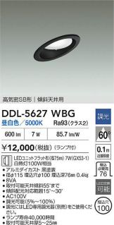 DDL-5627WBG