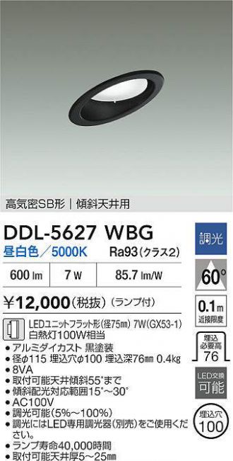 DDL-5627WBG