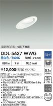 DDL-5627WWG