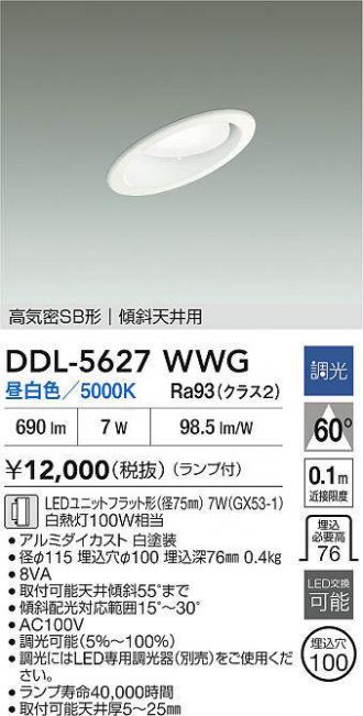DDL-5627WWG