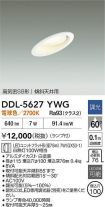 DDL-5627YWG