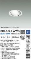 DDL-5628WWG