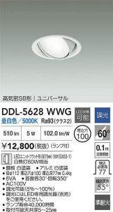 DDL-5628WWG