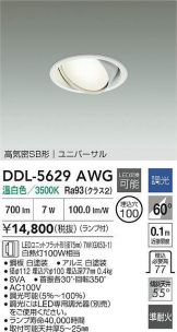 DDL-5629AWG