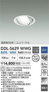 DDL-5629WWG