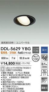 DDL-5629YBG