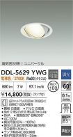 DDL-5629YWG