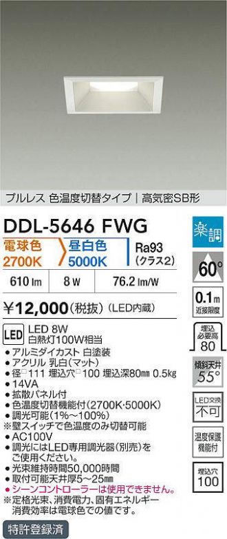 DDL-5646FWG