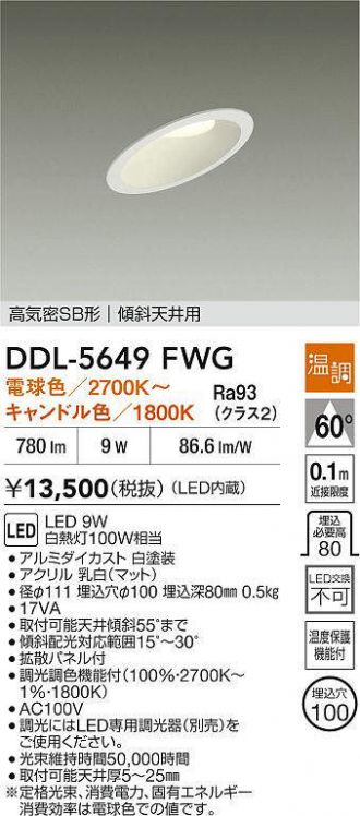 DDL-5649FWG