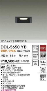 DDL-5650YB