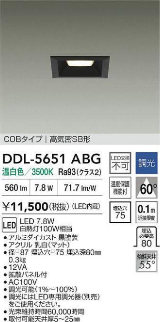 DDL-5651ABG