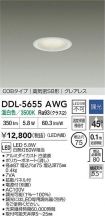 DDL-5655AWG