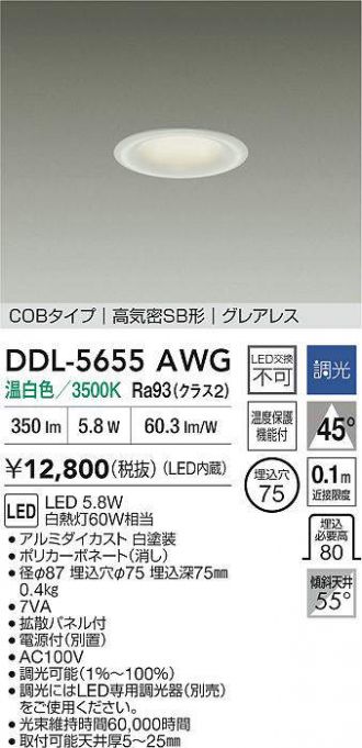 DDL-5655AWG