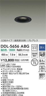 DDL-5656ABG