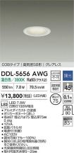 DDL-5656AWG