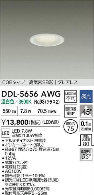 DDL-5656AWG