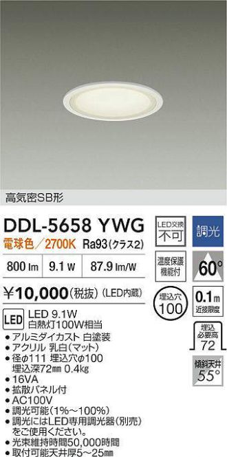 DDL-5658YWG