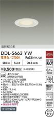 DDL-5663YW
