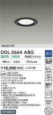 DDL-5664ABG