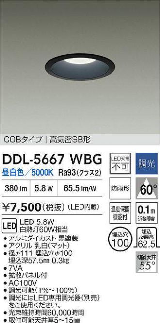 DDL-5667WBG