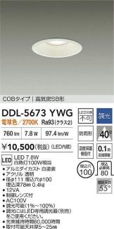 DDL-5673YWG