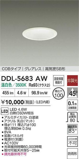 DDL-5683AW