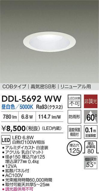 DDL-5692WW