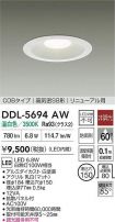 DDL-5694AW