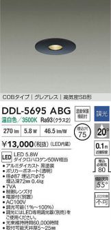 DDL-5695ABG