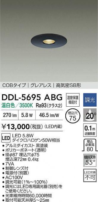 DDL-5695ABG