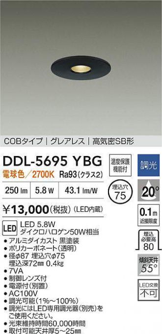 DDL-5695YBG