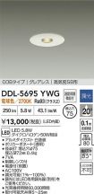 DDL-5695YWG