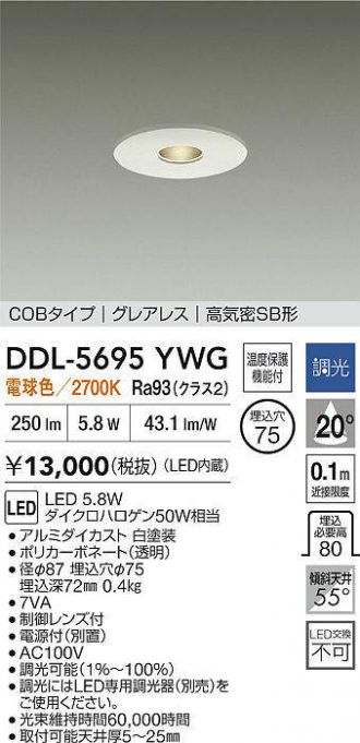 DDL-5695YWG