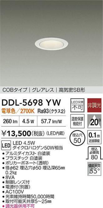 DDL-5698YW
