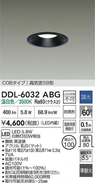 DDL-6032ABG