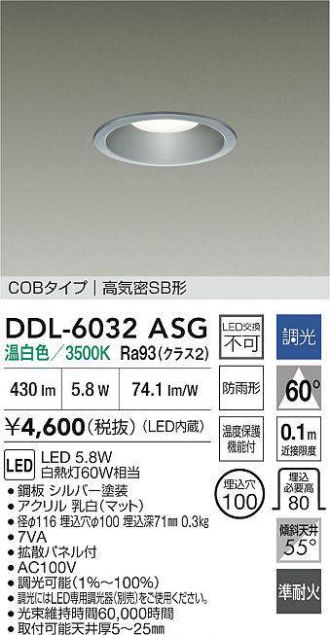 DDL-6032ASG