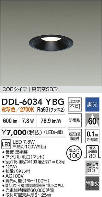 DDL-6034YBG