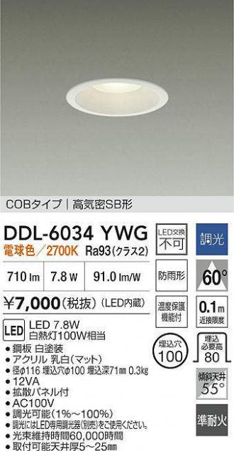 DDL-6034YWG