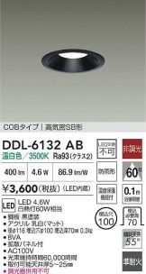 DDL-6132AB