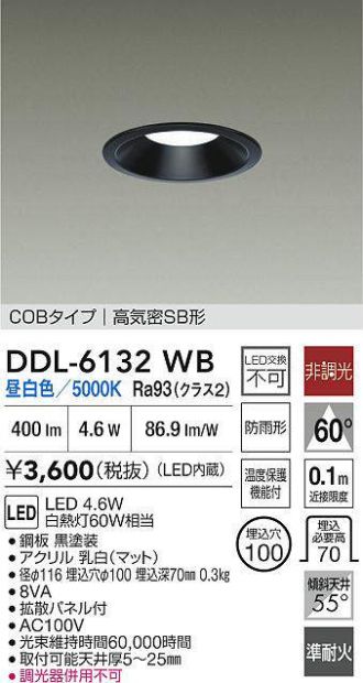 DDL-6132WB