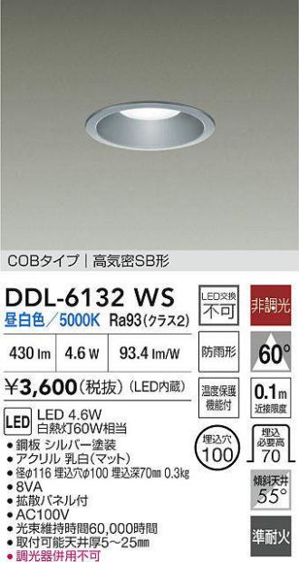 DDL-6132WS