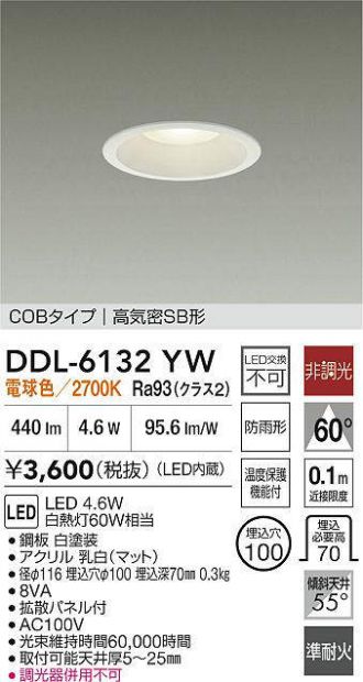 DDL-6132YW