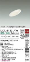 DDL-6153AW
